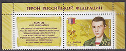 Russia 2018,Heroes Of The Russian Federation.Oleg Dolgov W/Coupon #2390,VF MNH** - Neufs