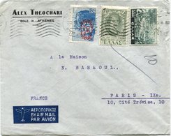 GRECE LETTRE PAR AVION AVEC CHIFFRE DE CONTROLE AU VERSO DEPART ATHENES 30 VI 51 POUR LA FRANCE - Briefe U. Dokumente