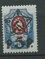 Russie  - Yvert N° 189 *    Aab 22831 - Neufs