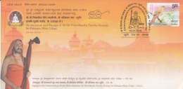 India  2018  Hinduism  Jagadguru Shri Madwacharya Moola Maha Samsthan  Udipi  Special Cover   #  14772   D Inde  Indien - Induismo