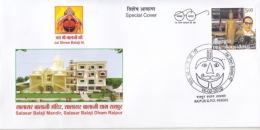 India  Hinduism  2018  Salasar Balaji Temple  Balaji Dham  Raipur  Special Cover   #  14839    D Inde - Induismo