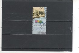 ISRAEL Nº 1723 - Neufs (sans Tabs)