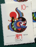 MACAU 1992 - FRIENDSHIP OF PORTUGAL AND CHINA  - SET OF 1 STAMP, UM VF - BUY 1 GET 1 FREE. - Collections, Lots & Séries