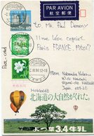 JAPON ENTIER POSTAL PAR AVION AVEC AFFRANCHISSEMENT COMPLEMENTAIRE DEPART HARUTACHI 2-III-84 JAPAN POUR LA FRANCE - Storia Postale