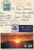 JAPON ENTIER POSTAL PAR AVION AVEC AFFRANCHISSEMENT COMPLEMENTAIRE DEPART HARUTACHI 3-VIII-83 JAPAN POUR LA FRANCE - Storia Postale