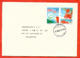 Japan 2000.Flowers.The Envelope Is Really Past Mail. - Storia Postale