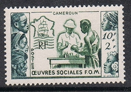 CAMEROUN N°295 N* - Unused Stamps