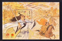 Macau/Macao 2001 Literature & Its Characters — The Romance Of The Three Kingdoms SS/Block MNH - Blocks & Kleinbögen