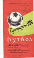 Booklet Football.Ukraine. UEFA Super Cup Dynamo Kiev - Bavaria 1975 ... " - Boeken