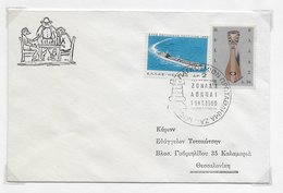 Griekenland Greece 1969; Chess Echecs Schaken Ajedrez; Used Cover - Otros & Sin Clasificación