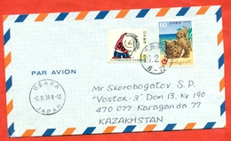 Japan 2004. Monument (Okinawa). The Envelope Is Really Past Mail.Airmail. - Covers & Documents