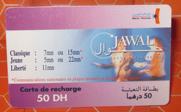 CARTE DE RECHARGE 50 DH  MAROC - Morocco