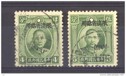 Chine  -  Yunnan  :  Mi  37-38  (o) - Yunnan 1927-34