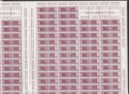 1955 Italia Repubblica PACCHI POSTALI FILIGRANA STELLE 20 Lire 120 Valori In Doppio Foglio Di 60 MNH** Double Sheet - Complete Vellen