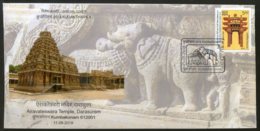 India 2018 Airavateswar Temple Elephant Religion Hindu Mythology Special Cover # 6867 - Induismo