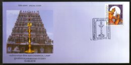 India 2018 Natchiarkoil Brass Lamp Temple Religion Hindu Mythology Special Cover # 6871 - Induismo