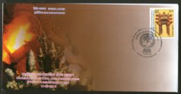 India 2018 Swamimalai Traditional Chola Bronze Icons Hindu Mythology Special Cover # 6866 - Induismo