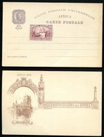 PORTUGUESE AFRICA Postal Card #2-02 TOWER STA.MARIA BELEM Mint 1898 - Afrique Portugaise