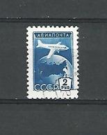 1955 N° 101  SURVOLS D'AVIONS  NOYTA CCCP 2 R. OBLITÉRÉ 0.70 € - Used Stamps