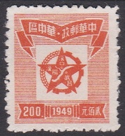 China Central China Scott 6L50 1949 Star Enclosing Map $ 200 Orange, Mint Never Hinged - Zentralchina 1948-49