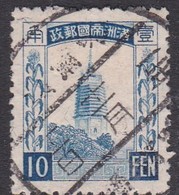 China Manchukuo Scott 57  1935 Pagoda 10f Blue, Used - 1932-45 Mandchourie (Mandchoukouo)