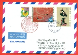 Japan 2002. Entomology. Art. Envelope Passed The Mail. Airmail. Special Stamp. - Covers & Documents