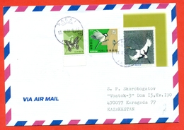 Japan 2001. Fauna. Envelope Passed The Mail. Airmail. - Storia Postale