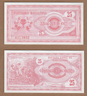 AC - MACEDONIA 25 DENAR UNCIRCULATED - Noord-Macedonië