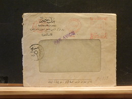 81/539    LETTRE EGYPTE  CACHET ROUGE  1957 - Lettres & Documents