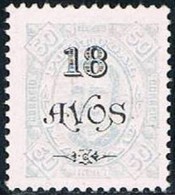 Macau, 1902, # 120 Dent. 11 1/2, MNG - Unused Stamps