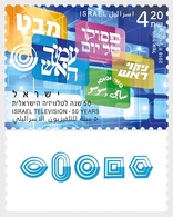 Israel - Postfris / MNH - 50 Jaar Israelische Televisie 2018 - Ungebraucht (mit Tabs)