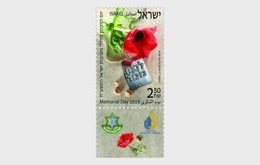 Israel - Postfris / MNH - Memorial Day 2018 - Ungebraucht (mit Tabs)