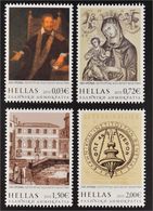 Greece 2015 350th Anniversary Of The Flanghinis College Set MNH - Unused Stamps