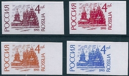 B2949 Russia Rossija Definitive Architecture Cathedral 4 Different Colour Proof - Errors & Oddities