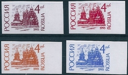 B2949 Russia Rossija Definitive Architecture Cathedral 4 Different Colour Proof - Variétés & Curiosités