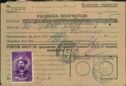 RUSSIA/SOVJETUNION: Break Up Postal History Dealer`s Stock - 1940 - Mezclas (max 999 Sellos)
