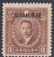 China Sinkiang Scott 151 1945 Martyrs 3c Deep Brown, Mint - Sinkiang 1915-49