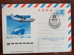 RUSSIE Theme Polaire. 1 Entier Postal Illustré Brise Glace  Et Avion Cachet Commemoratif 1980 - Navi Polari E Rompighiaccio