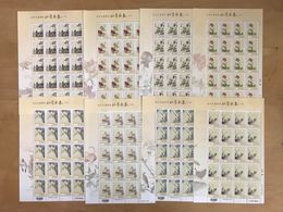 2017 TAIWAN OLD PAINTING STAMP F-SHEET 8V BIRDS FLOWERS - Blocks & Kleinbögen