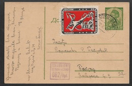 13045 - Dt. Bes. 2. WK, Serbien, Ganzsache Mi.  P5 Mit Zensur-Stempel U Vignette. - Occupation 1938-45