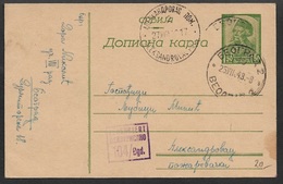 1943 - Dt. Bes. 2. WK, Serbien, Ganzsache Mi.  P5 Mit Zensur-Stempel - K1 Aleksandrovak - Occupazione 1938 – 45