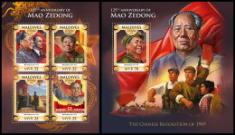 MALDIVES 2018 MNH** Mao Zedong  M/S+S/S - OFFICIAL ISSUE - DH1826 - Mao Tse-Tung