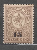 Bulgaria 1892 Mi#38 Mint Never Hinged - Unused Stamps