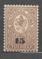 Bulgaria 1892 Mi#38 Mint Never Hinged - Ongebruikt