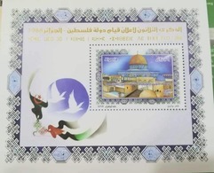 ALGERIE ALGERIA 2018 - SHEET BLOC BLOCK S/S - 30 ANNIVERSARY STATE OF PALESTINE JERUSALEM RELIGIONS MOSK MOSQUEE MNH ** - Islam