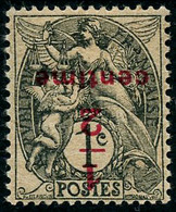 ** N°157c 1/2 Sur 1c Gris Noir, Surcharge Renversée, RARE  - TB - Sonstige & Ohne Zuordnung