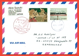 Japan 2003.Painting/Rayway. Envelope Really Passed The Mail.Airmail. - Covers & Documents