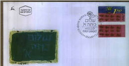 ISRAEL 1997 FDC TABS EDUCATION 2546 - Brieven En Documenten
