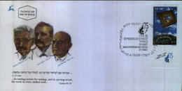 ISRAEL 1996 FDC TABS COMPUTER CPU CHIP  2555 - Lettres & Documents