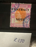 E150 Hong Kong Collection - Sellos Fiscal-postal